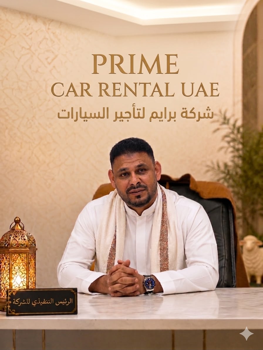 Dilsher Shaikh - Founder and Director of Prime Cars Rental L.L.C
